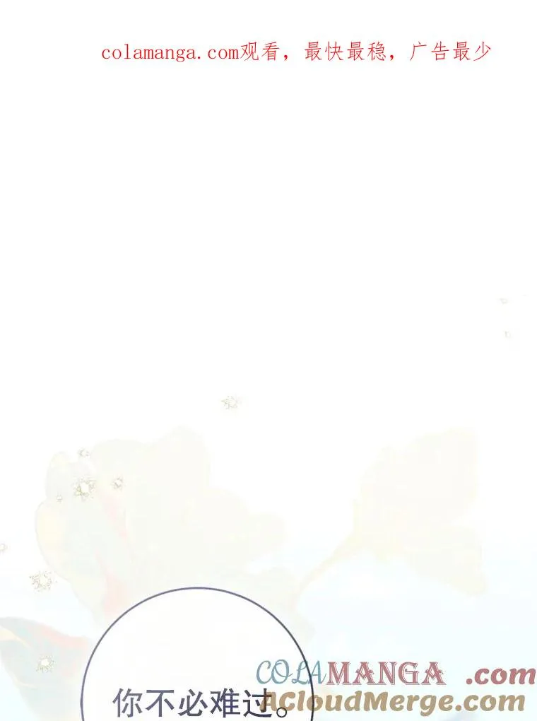 76.上门道歉0