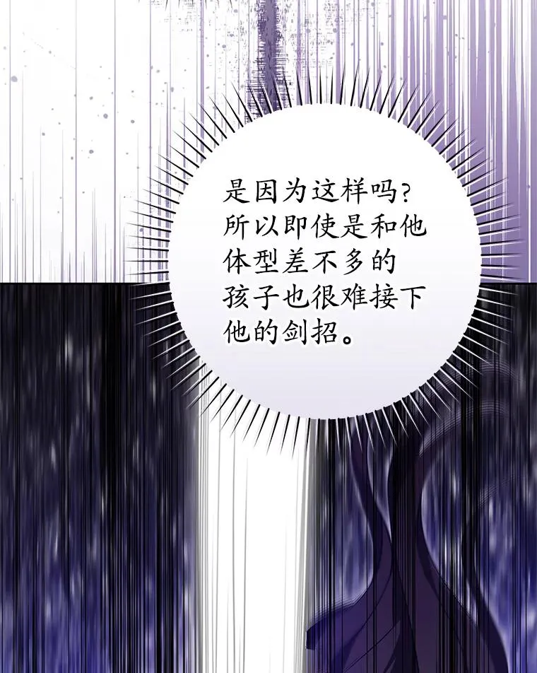 70.落荒而逃45
