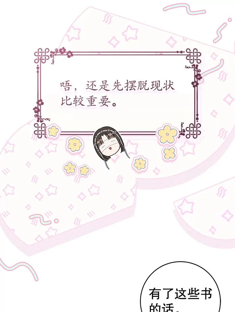 74.不要独立17