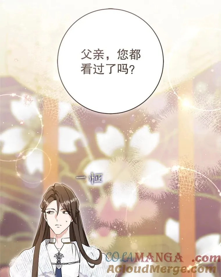 74.不要独立8