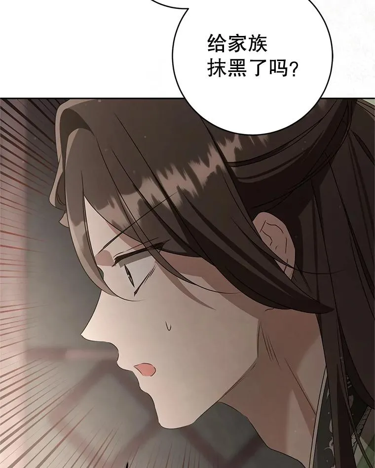 78.不要逃避57