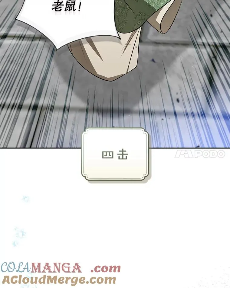 70.落荒而逃56