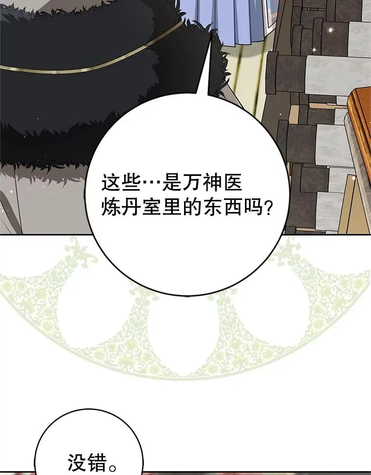 73.分东西51