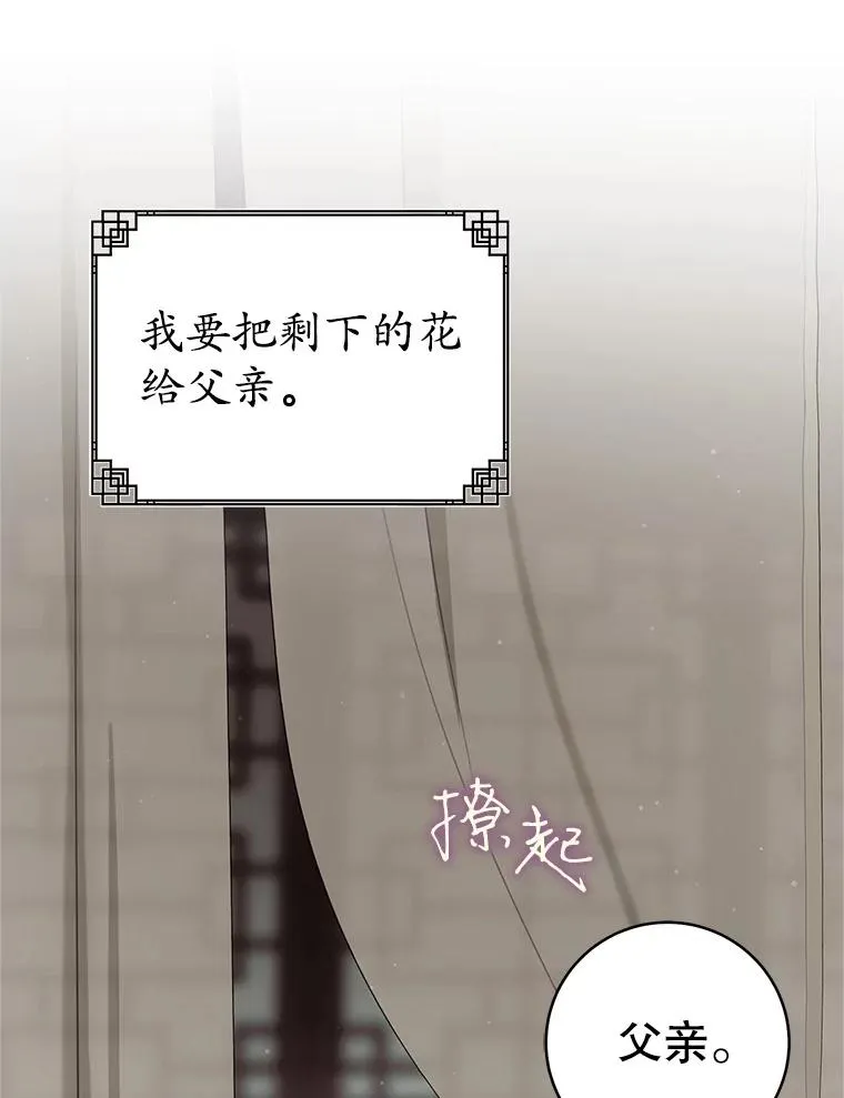 78.不要逃避25