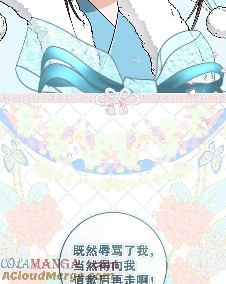70.落荒而逃84
