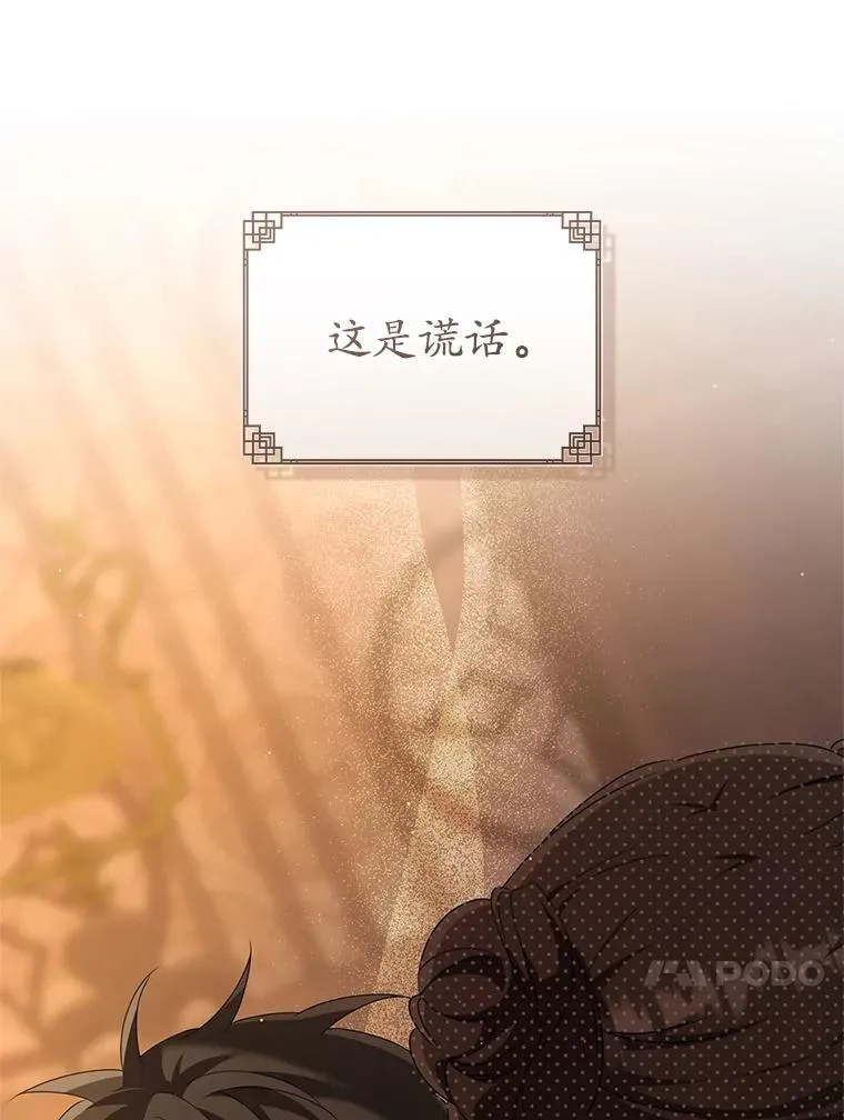 72.别抛弃我73