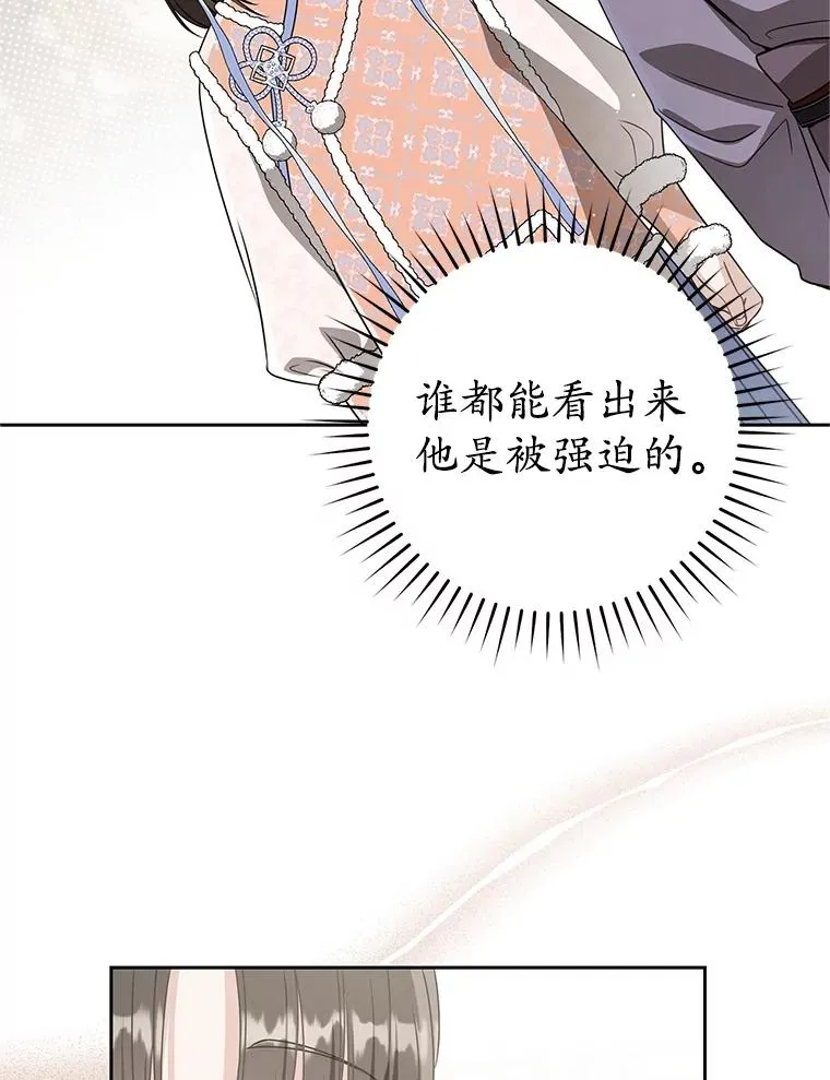 76.上门道歉42