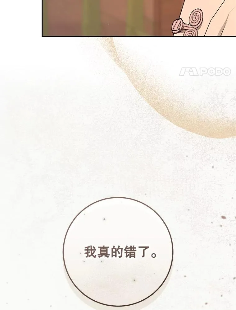 72.别抛弃我3