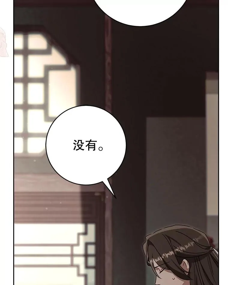 78.不要逃避55