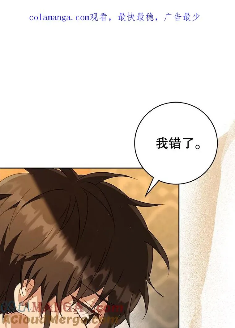 72.别抛弃我0
