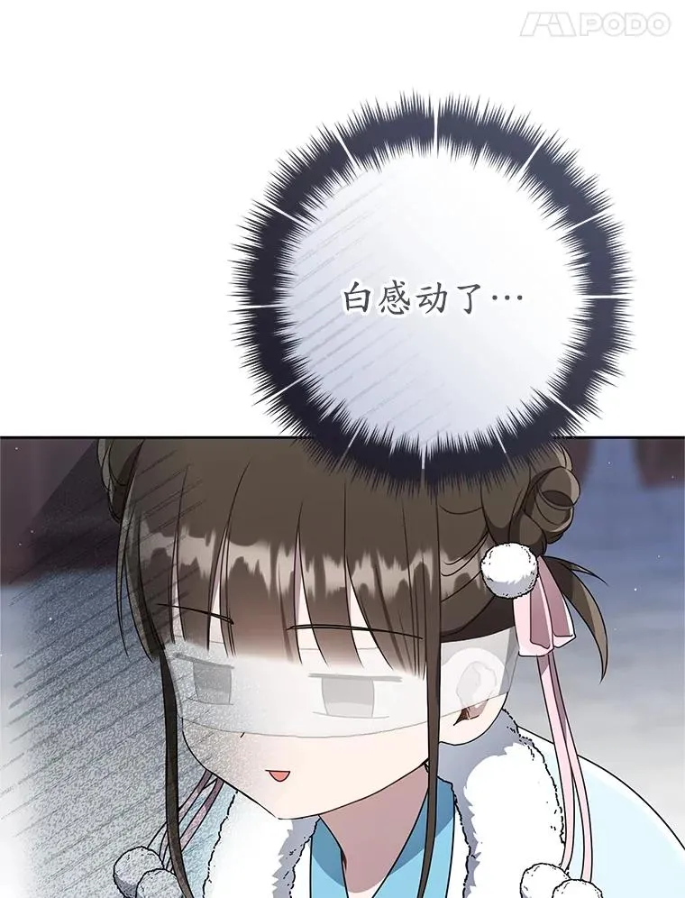 71.引诱作战13