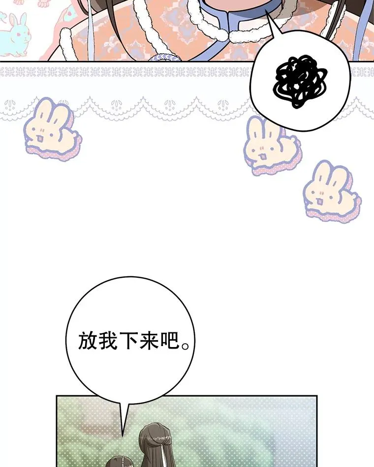 74.不要独立82