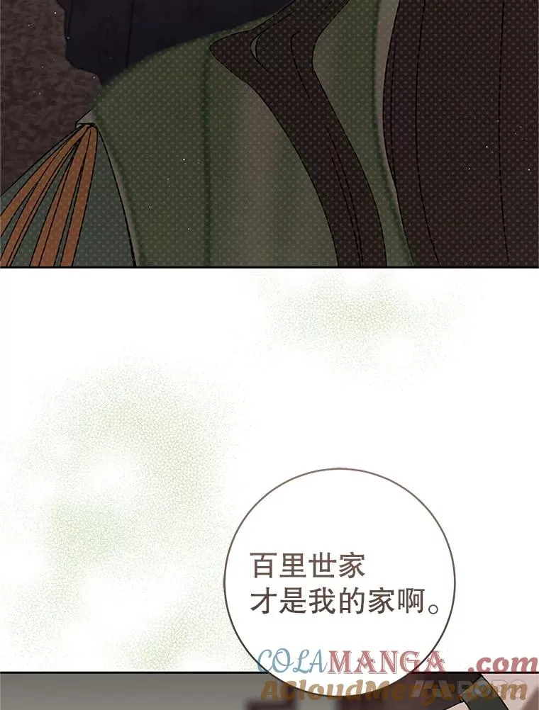 78.不要逃避80