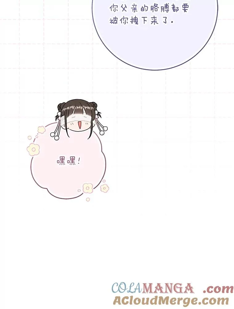 71.引诱作战108