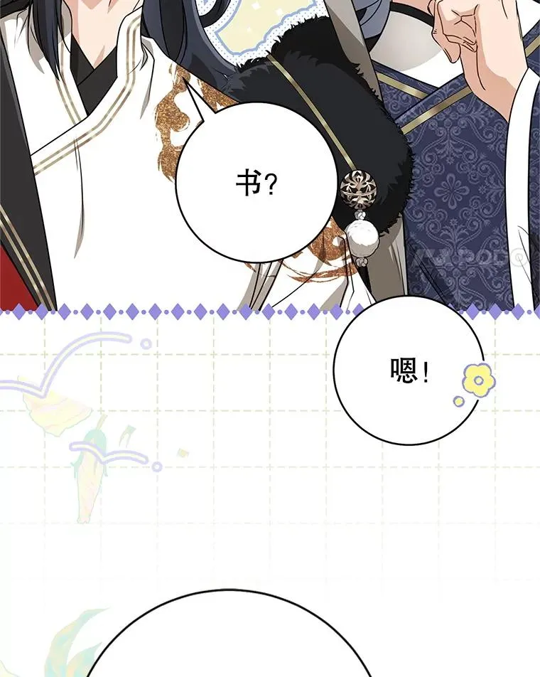 74.不要独立3