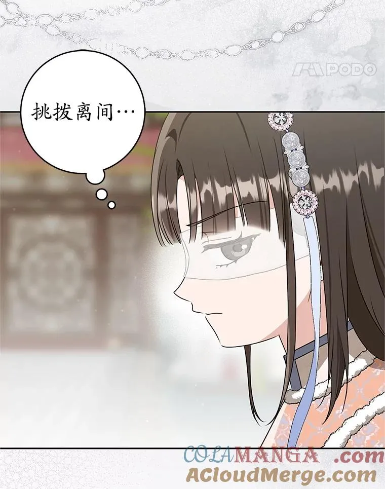 76.上门道歉116