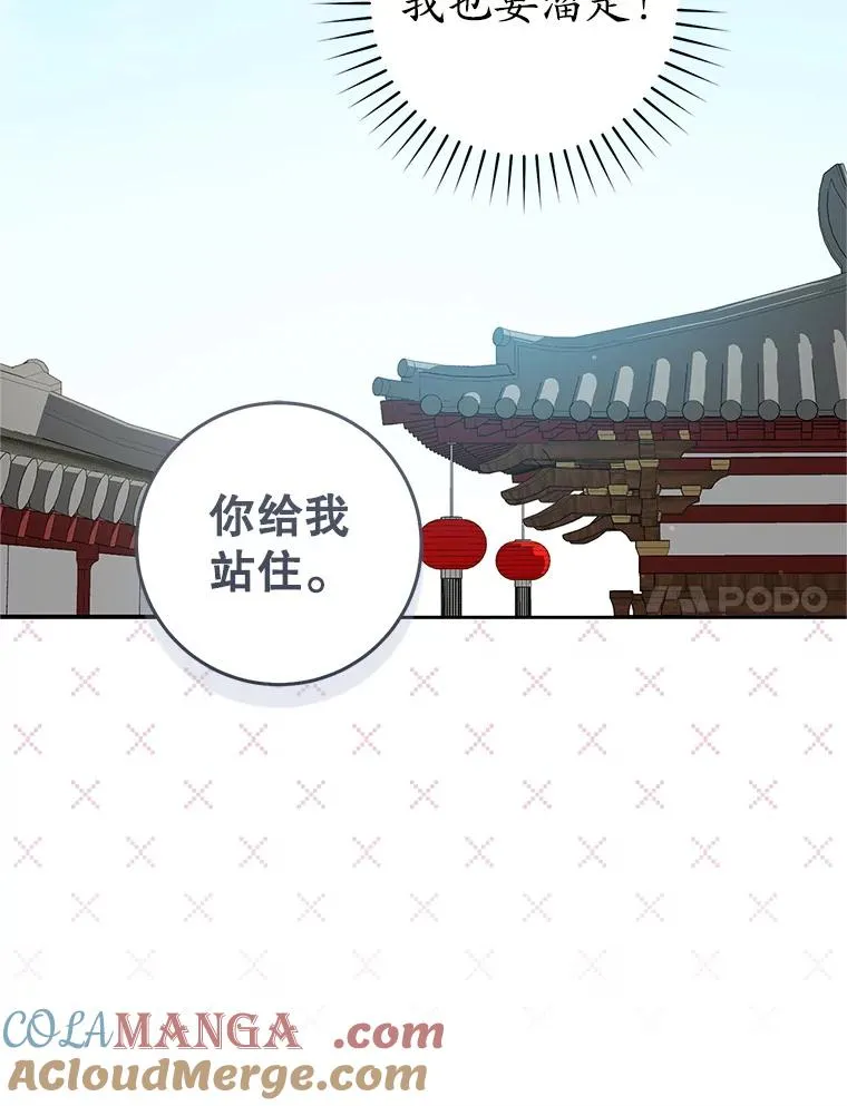 77.出言提醒88