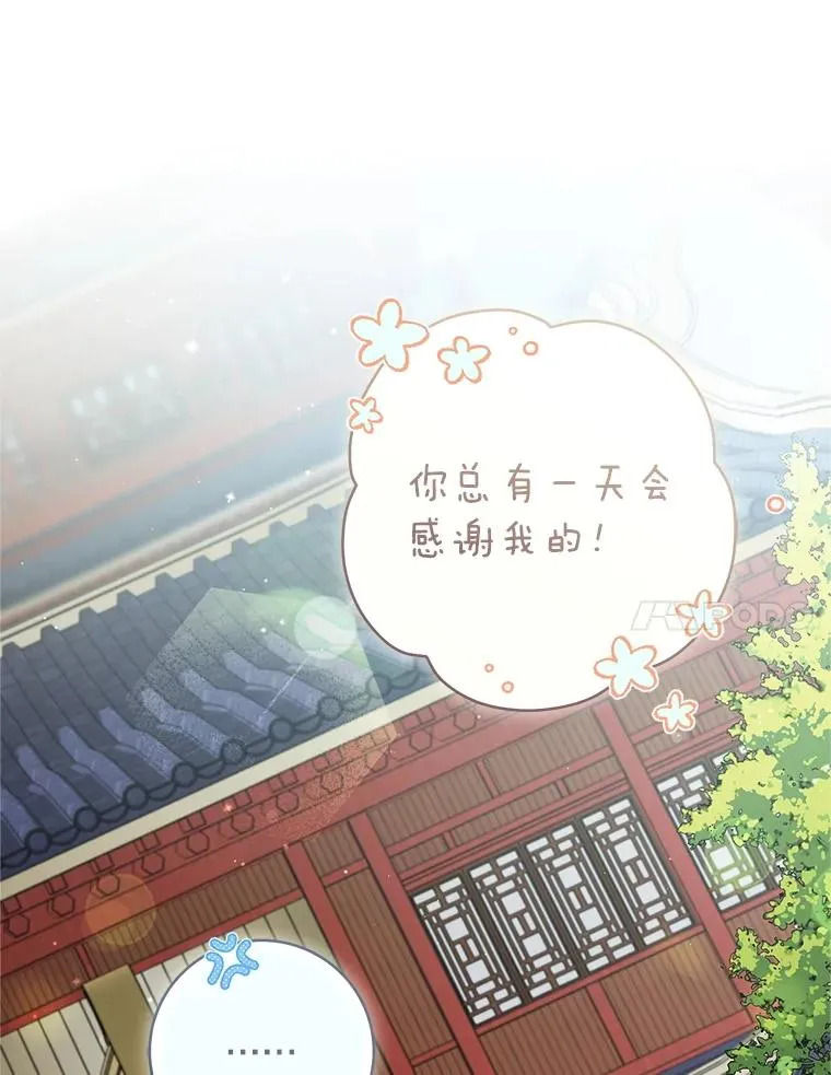 76.上门道歉23