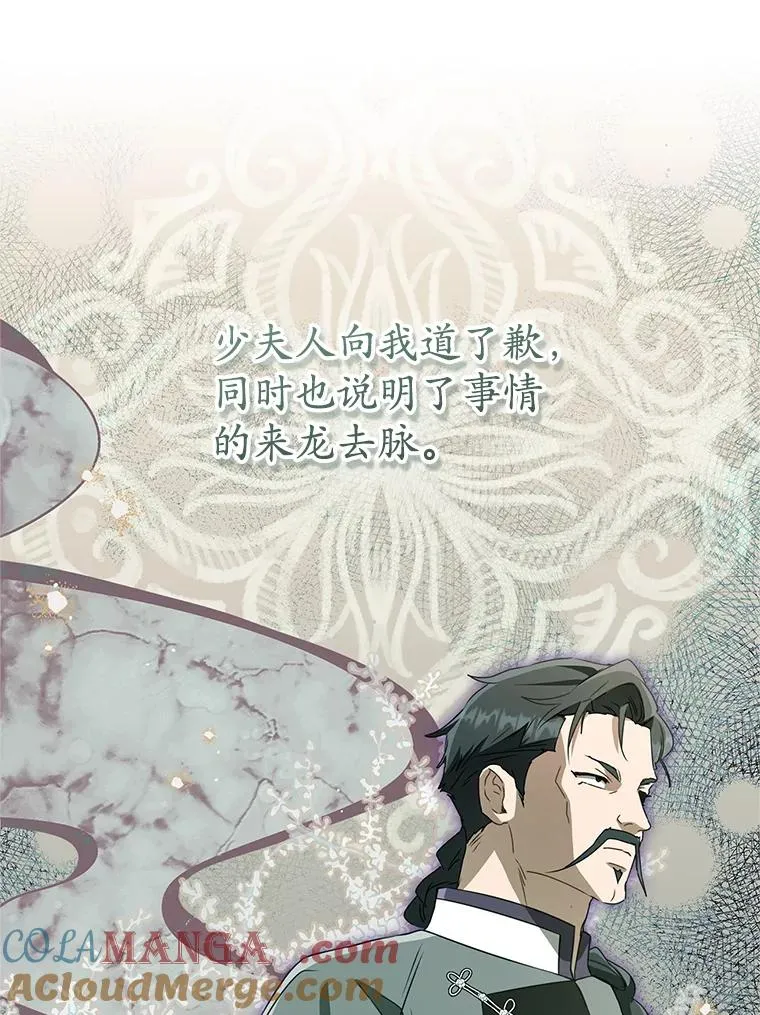 76.上门道歉76