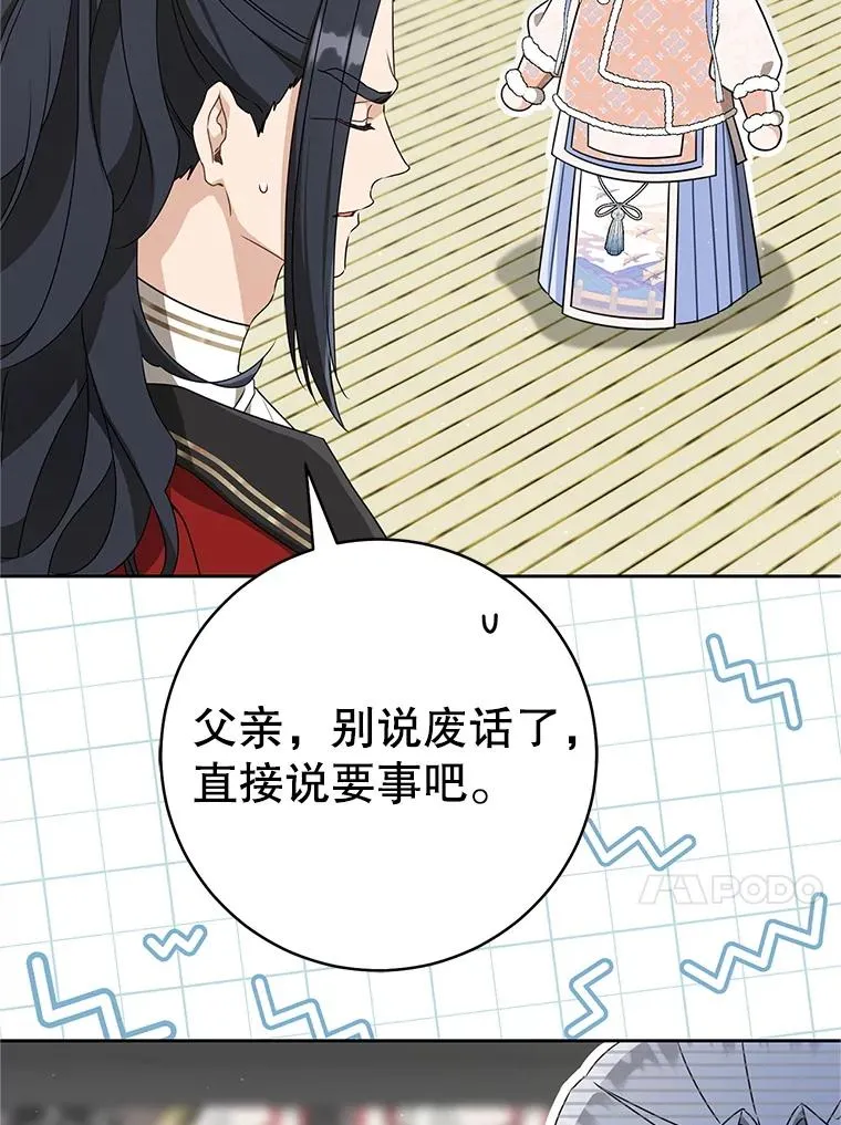 73.分东西39
