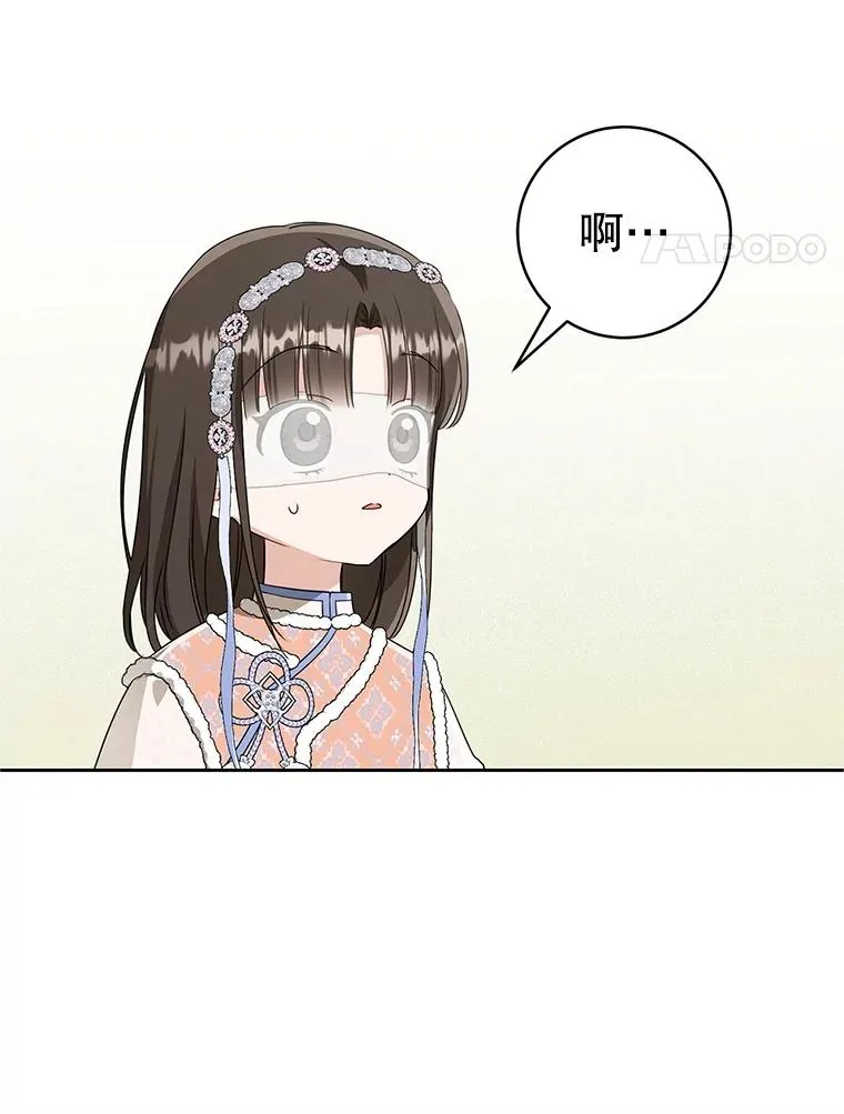 76.上门道歉37