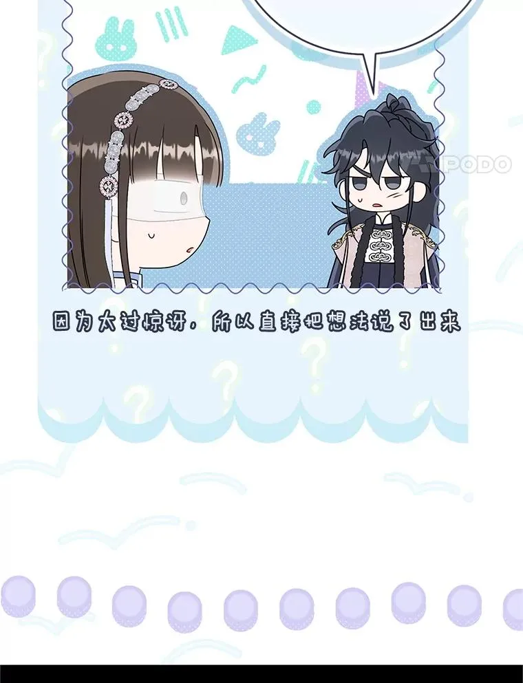78.不要逃避3
