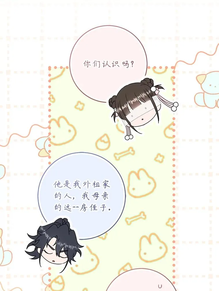 70.落荒而逃15