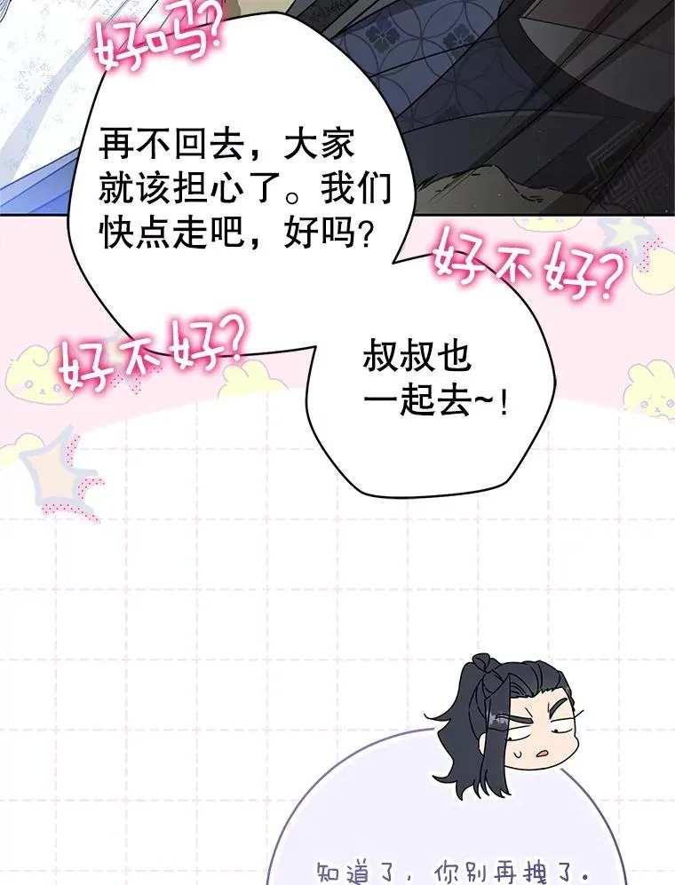 71.引诱作战107