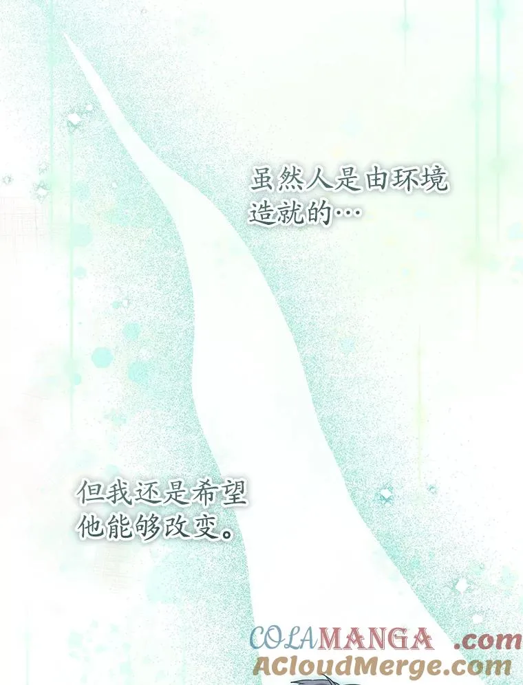 77.出言提醒60