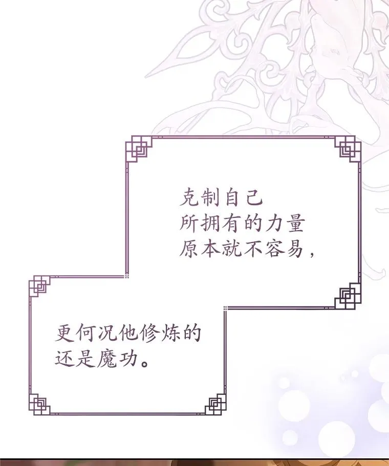 72.别抛弃我23