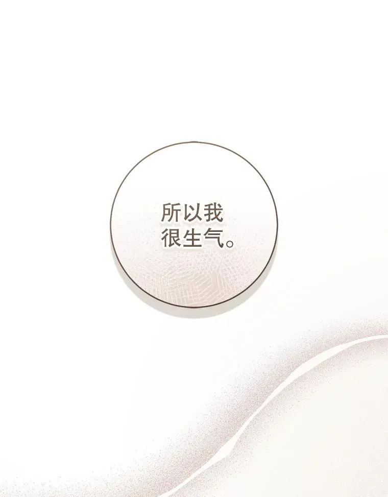 72.别抛弃我38