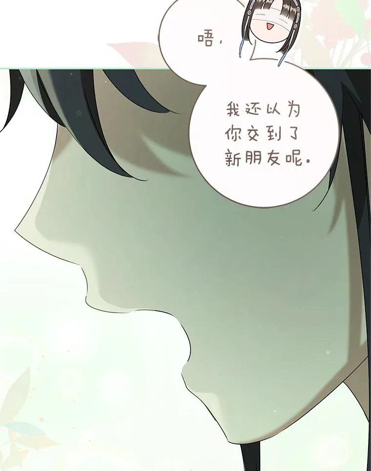 77.出言提醒117