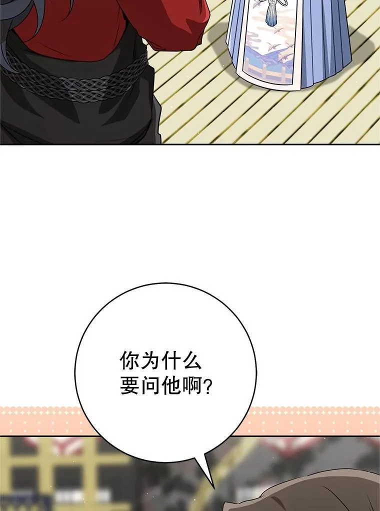 73.分东西74