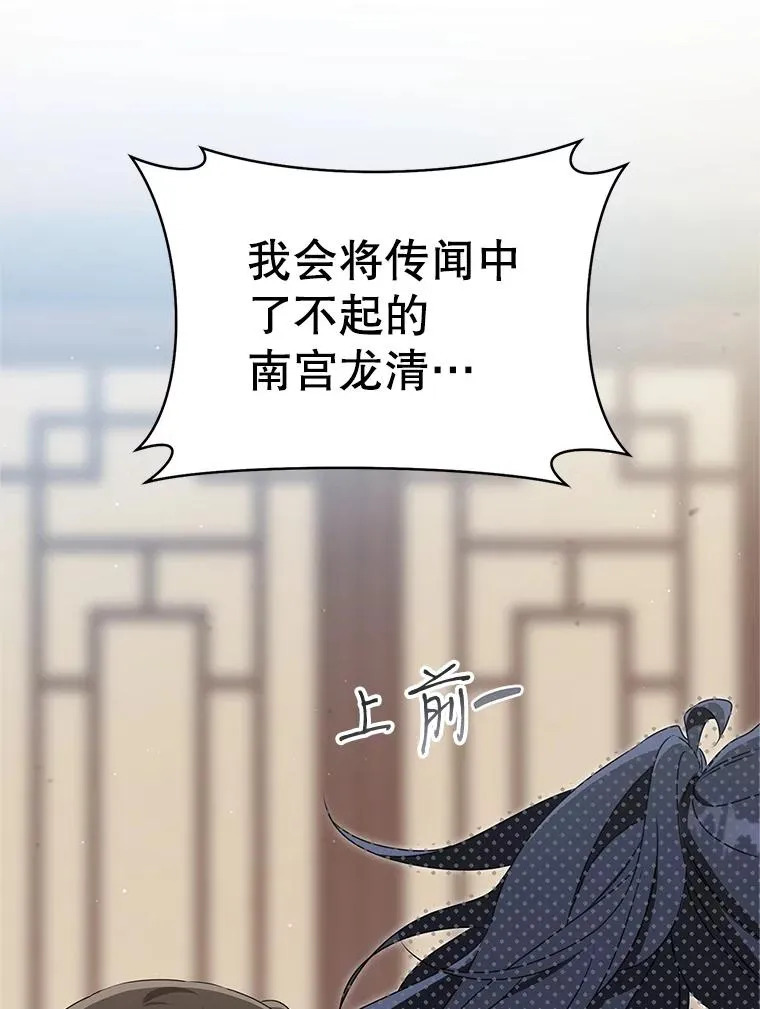 70.落荒而逃31