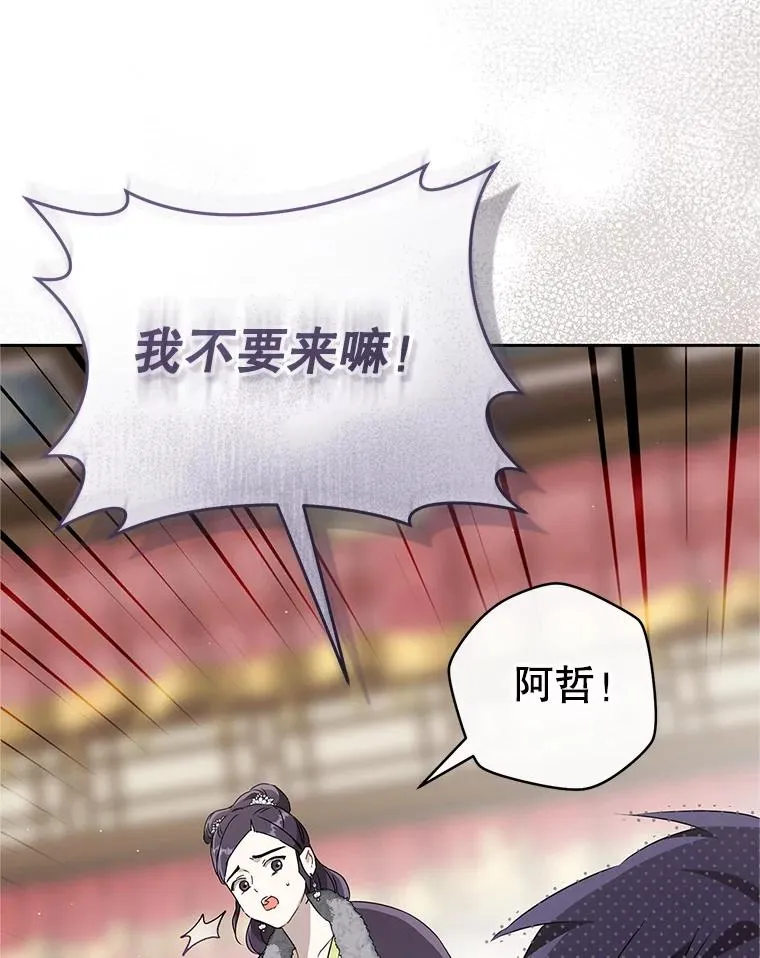 76.上门道歉65