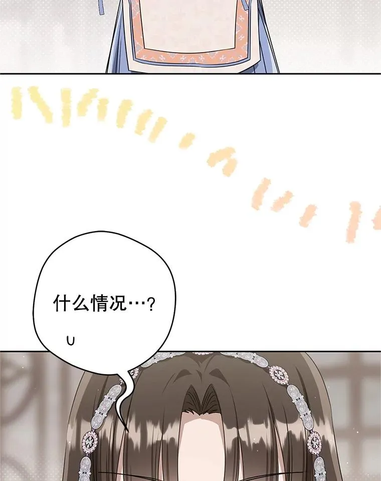 72.别抛弃我121
