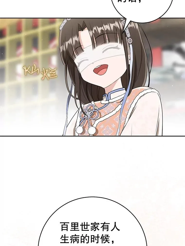 74.不要独立18