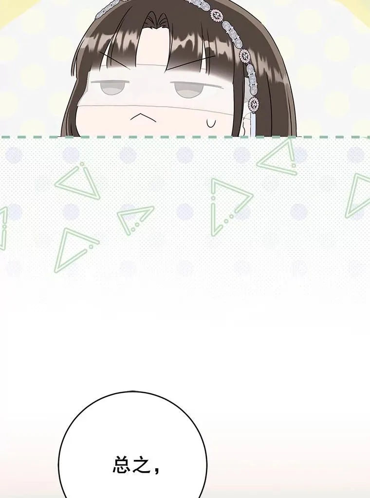73.分东西83
