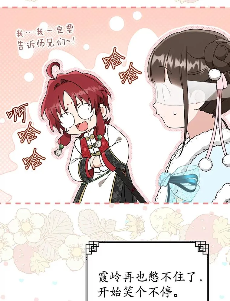 70.落荒而逃94
