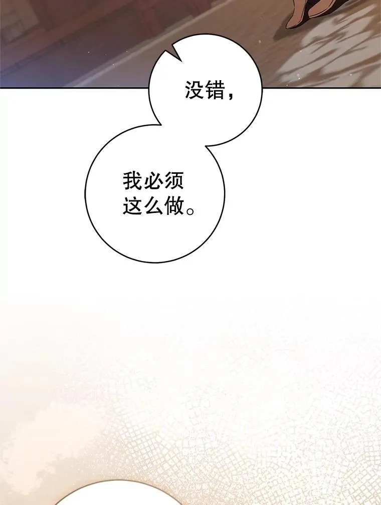72.别抛弃我78