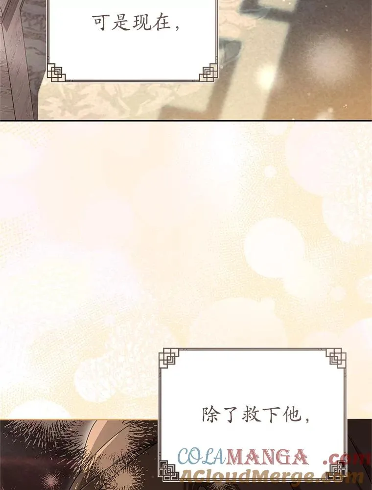 78.不要逃避104