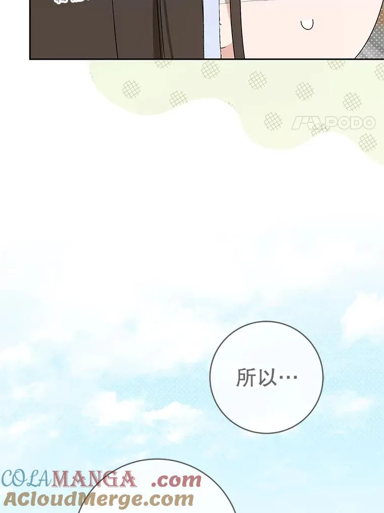 76.上门道歉80