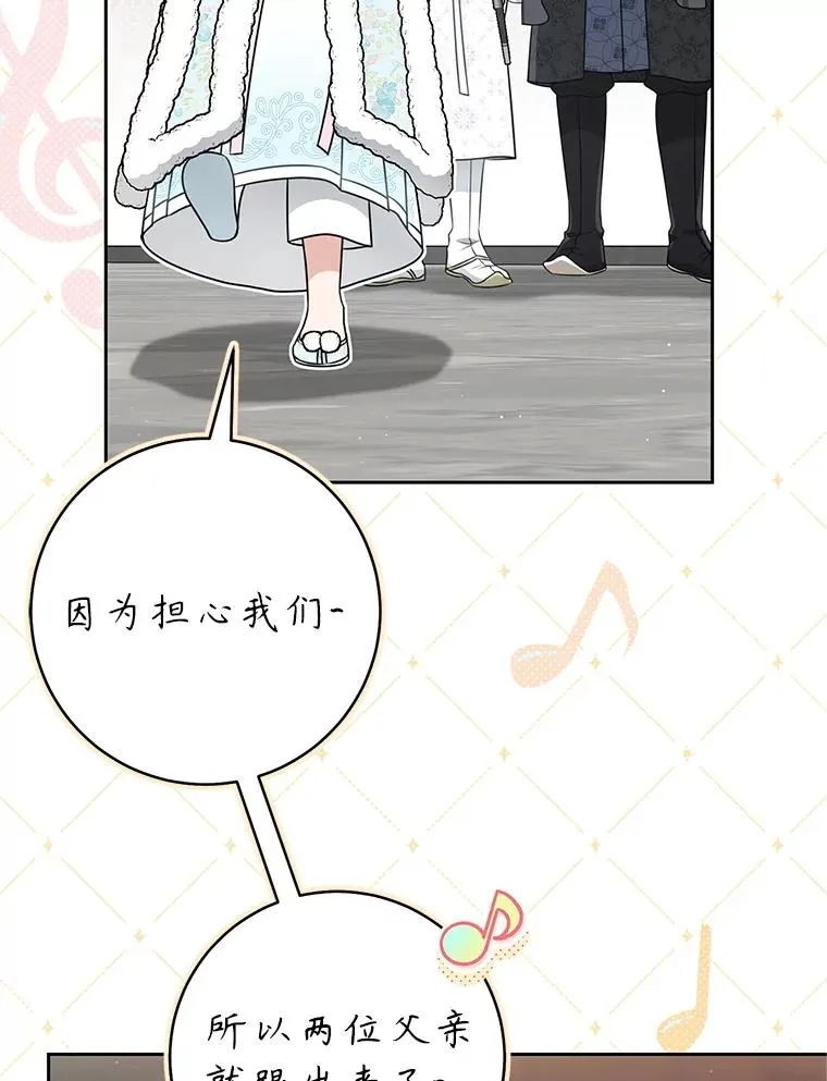 71.引诱作战87