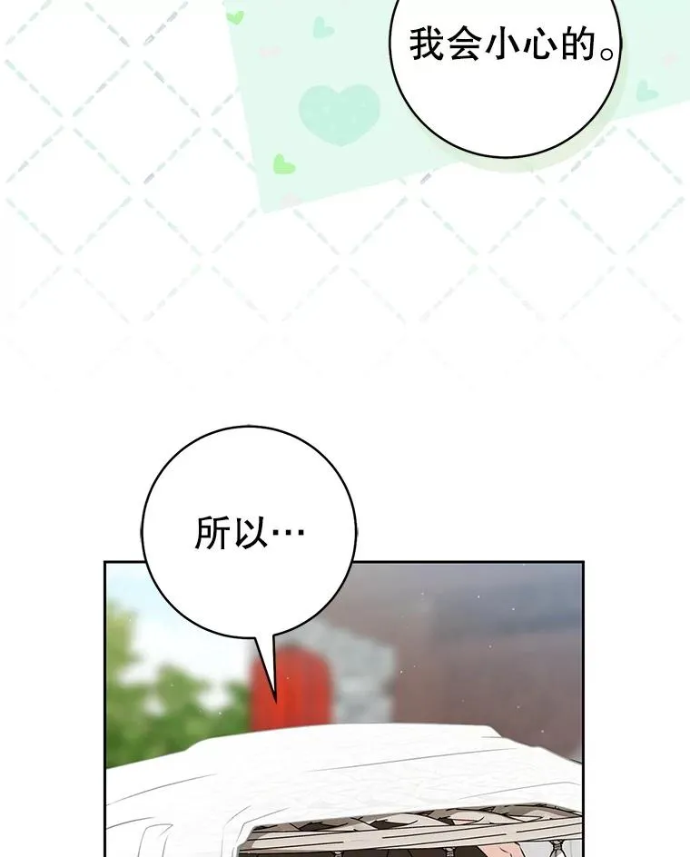 71.引诱作战67