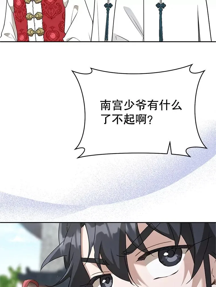 70.落荒而逃27