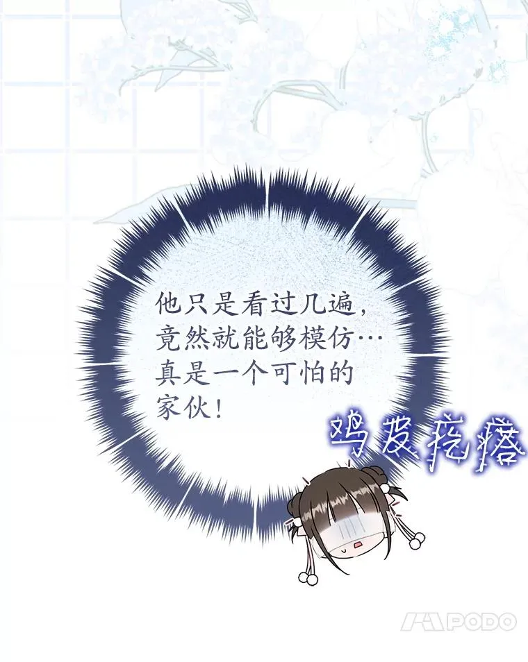 70.落荒而逃59