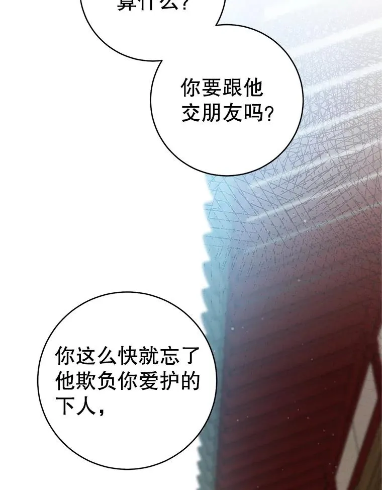 77.出言提醒93