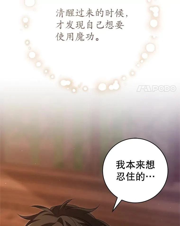 72.别抛弃我34