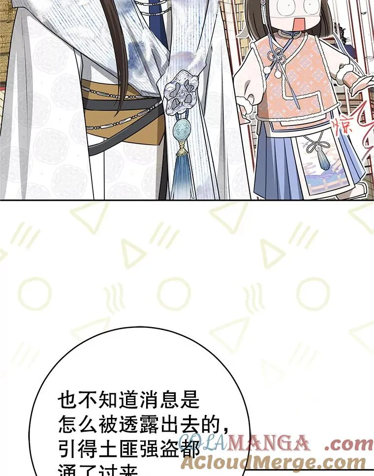 73.分东西64