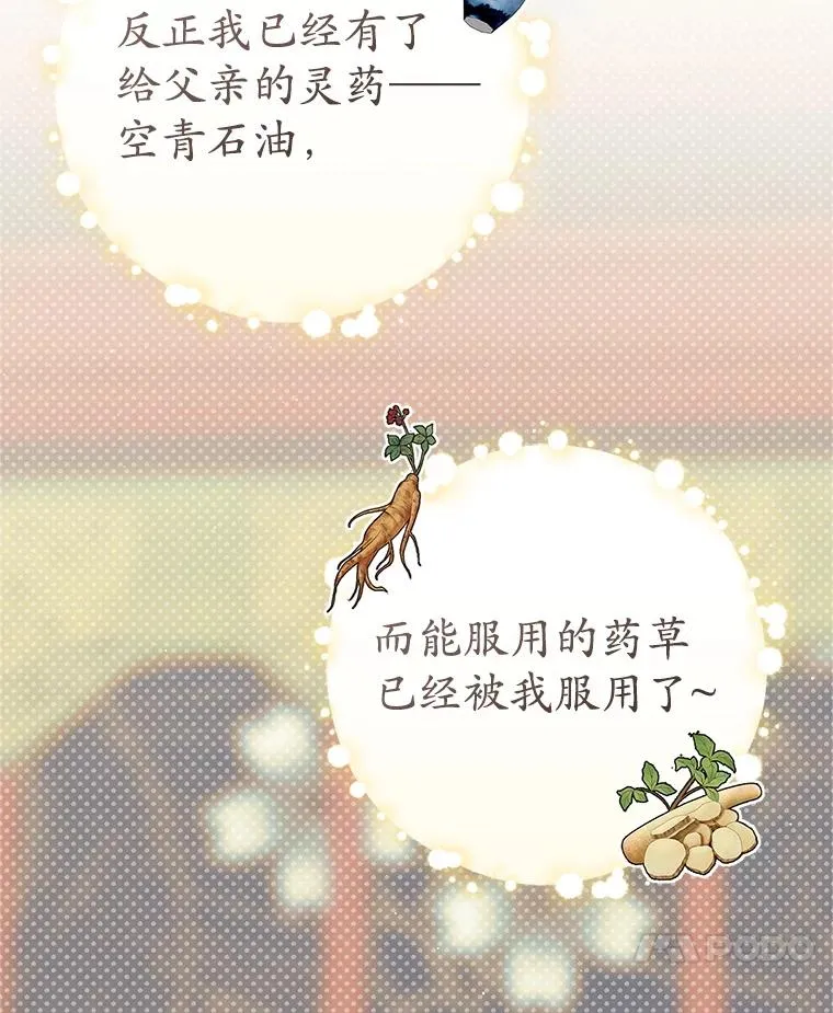 73.分东西111